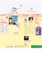 Mobile Screenshot of login.pokipoki.co.kr